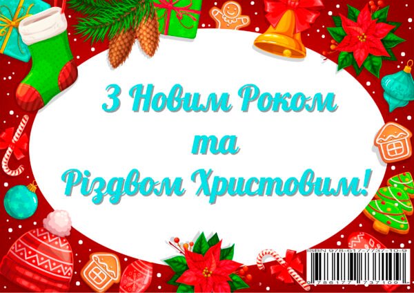 Зображення товару