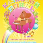 Зображення Товару для Facebook