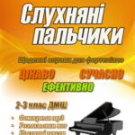 Наступне зображення товару