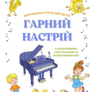 Зображення товару