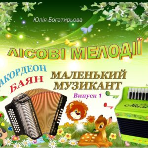 Зображення товару