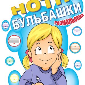 Зображення товару