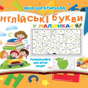 Зображення товару