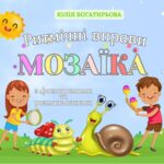 Наступне зображення товару