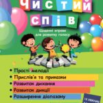 Наступне зображення товару