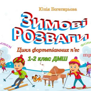Зображення товару