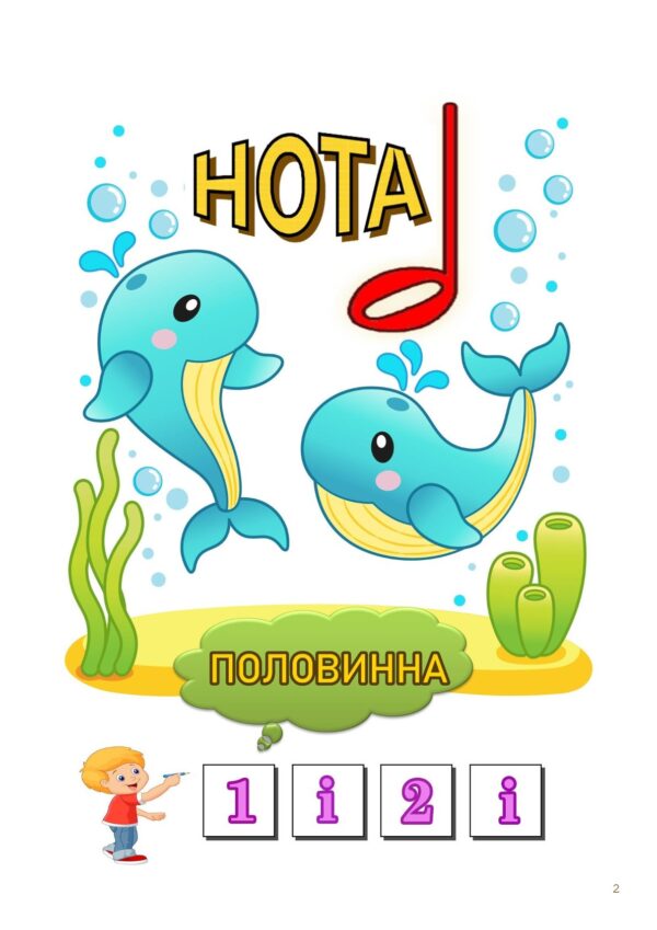 Зображення товару