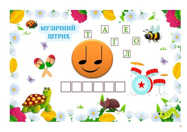 Зображення товару