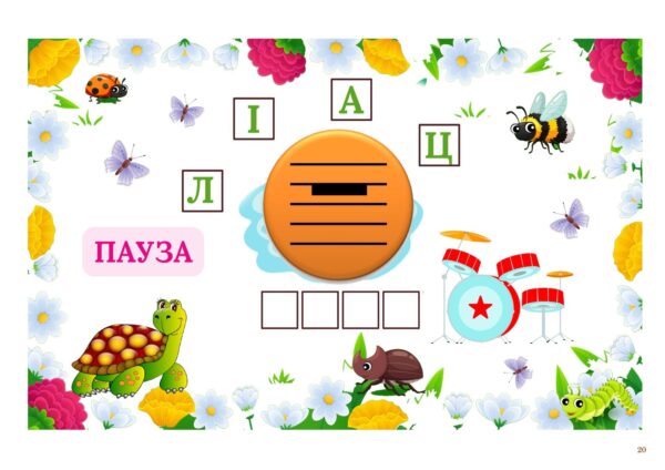 Зображення товару