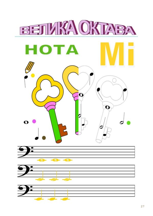 Зображення товару