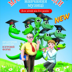 Зображення товару